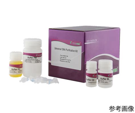 universal dna purification kit.